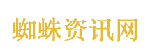 中国常驻联合国代表点名美国